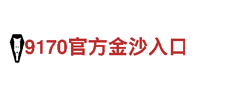 智能家电企业BET9KU体育登录网站，智能生活新体验！